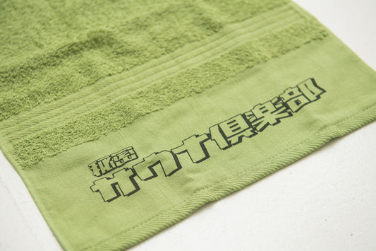 Himitsu Sauna Club Towel  Spruce 21S/S