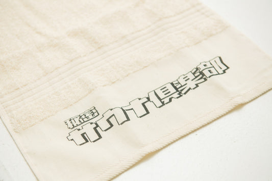 Himitsu Sauna Club Towel  Natural 21S/S