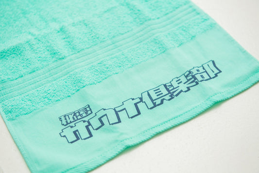 Himitsu Sauna Club Towel  Marine blue  21S/S